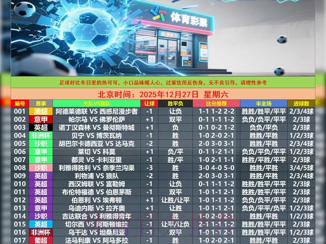 世界杯外围开户官方平台精选推荐