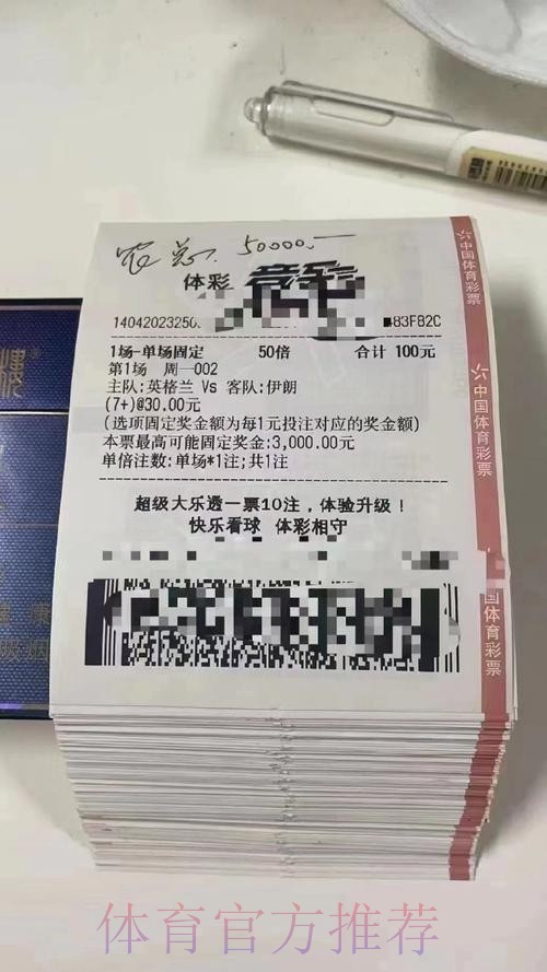 现在就下载世界杯下注APP，尽享顶级投注平台体验