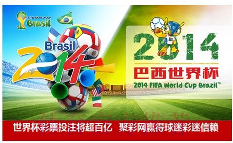 世界杯投注：正规平台全方位解析与优选推荐