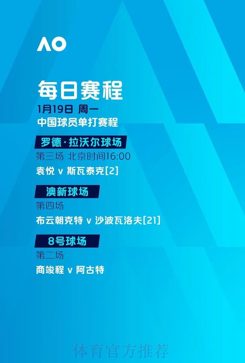 世界杯投注注册流程详解