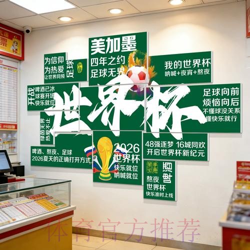 世界杯下注APP下载与使用全攻略
